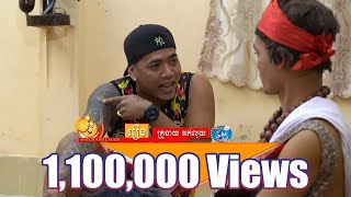 បានមើលបានសើច ភាគទី២៩ / CTN Watch and Laugh Ep29 / វគ្គ គ្រូទាយអត់លុយ