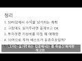 둔촌주공 분양가 59타입만 왜 더 비쌀까요 실거주 vs 투자 포인트 따져봅시다