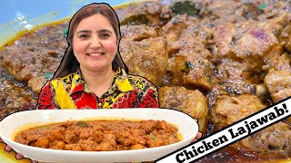 Chicken Lajawab!  *URDU/HINDI*