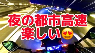 【CB250r】貸し切り状態で楽しめる福岡都市高速環状線