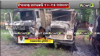 Maoist Burnt Vehicle In Odisha Chhattisgarh Border