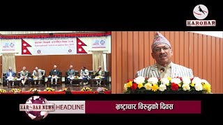 KAROBAR NEWS 2019 12 09 स्थानीय निकायलाई अख्तियारको चेतावनी भन्छ– नजिकबाट हेरीरहेका छौं