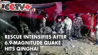 Rescue Intensifies After 6.9-magnitude Quake Hits Qinghai
