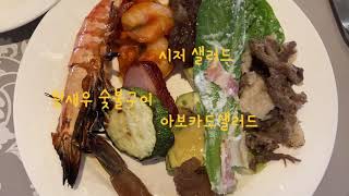 대구 호텔 뷔페 추천 더 뷔페 앳 인터불고 양갈비가 맛있는 호텔 뷔페