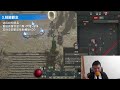 【暗黑4】s2德魯伊狂暴狼爪流 必爆 超攻速 站樁無腦打 ｜diablo 4 暗黑破壞神4 第二賽季