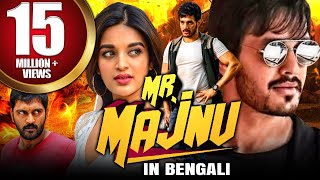 Mr.Majnu Bengali Dubbed Full Movie | Akhil Akkineni, Nidhhi Agerwal