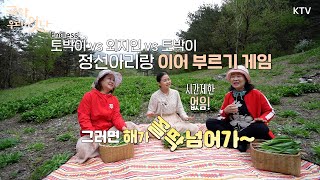 정선아리랑이 이어준 소리꾼의 길