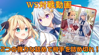 【ヴァイスシュヴァルツ】WSビルド対戦動画第176回　富士見門ドラVSウマ娘ドラ扉　【WS】【ヴァイスシュヴァルツ対戦動画】