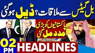 Dunya News Headlines 2 PM | US Warns Pakistan | Iranian President | PM Shehbaz In Action | 28 April