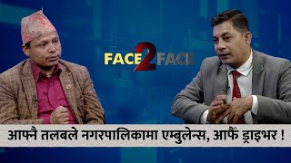 हर्क साम्पाङ र बालेन शाह भाइरलका रोगी, म जनताको 'गोठालो' : विष्णुकुमार भाम Himalaya TV