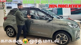 Grand i10 Nios Sports MT Dualtone Review🔥 Dualtone எடுத்த இவ்ளோவ் Featuresஆ😳#hyundaiindia #car