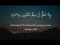 surah haqqa x10 mishary rashid al afasy beautiful recitation