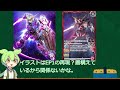 ガンダムカードゲーム リリース日など最新情報色々 【gcg解説】