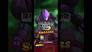 隠れ踏ん張り無効ヒット君大活躍【ドラゴンボールレジェンズ 】#ドラゴンボールレジェンズ #dragonballlegends #ドラゴンボール