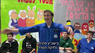 סרט בוגרים חודש ארגון תש\