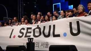 시민 손에서 태어난 서울 새 브랜드 'I.SEOUL.U'