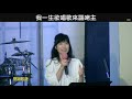 efcla 洛福教會 2020 1101 王炳欽牧師【認識真實的你】主日 台語