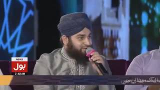 Bol Tv TransmiSSion   Ramazan Mein Bol   Chamak TujhSe Paate Hain   Hafiz Ahmed Raza   Imran Shaikh3