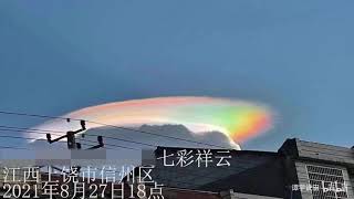 Colorful cloud in the sky,UFO shape.Beautiful.七彩祥云UFO