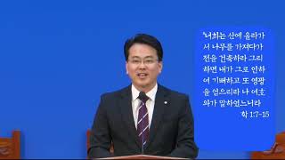 자기 소위를 살펴 볼찌니라 (김영석 전도사)