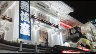 ▨2023年3月3日（Ｂ曲）歌舞伎座　三月大歌舞伎【１】新開場十周年　Kabukiza Theatre