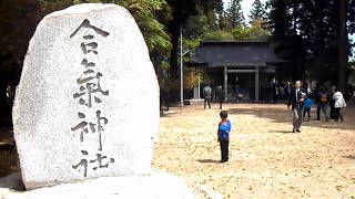 Aiki Shrine Festival  2016