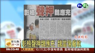 20141017華視透早講新聞-阿誠講天氣