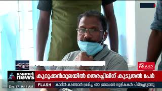 മലിനീകരണ നിയന്ത്രണ ബോർഡിലെ കോടികളുടെ കൈക്കൂലി കേസിൽ വ്യാപക അന്വേഷണത്തിന് വിജിലൻസ് | PCB Bribary