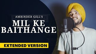Mil Ke Baithange Amrinder Gill [EXTENDED Version]