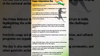 10 line in english (Happy independence Day) #independenceday