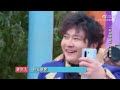 邓伦张艺兴给哥哥们“花式放哨”太好笑了！ 《今晚生活秀》ep9 【东方卫视官方频道】