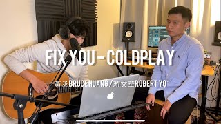 Fix You - Coldplay（黃丞Bruce Huang \u0026 游文華 Robert Yo Acoustic Cover）