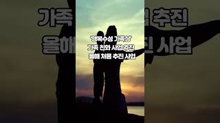 대구 수성구 제1회 행복수성 가족상 시상 뉴스114TV