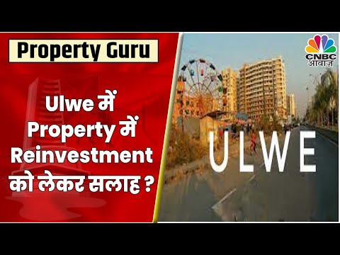 Is it worth investing in ULWE?