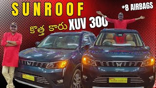 #2023 XUV 300#డీజల్ 8 ఎయిర్ బ్యాగ్స్ సన్రూఫ్  అలయ్ వీల్స్ టచ్ స్క్రీన్ ఫుల్ టాప్ అండ్ ☎️🙏9849669817