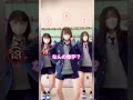 このjk可愛いすぎる shorts jk 高校生女子