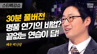 [풀버전] ※팩폭주의※ 