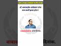 Top 20 GK Questions🤔💥 || GK Questions ✍️ || GK Question And Answer #brgkstudy #gkinmarathi #gkfacts