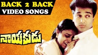 Nayakudu  Back To Back Video Songs || Kamal Hassan, Saranya