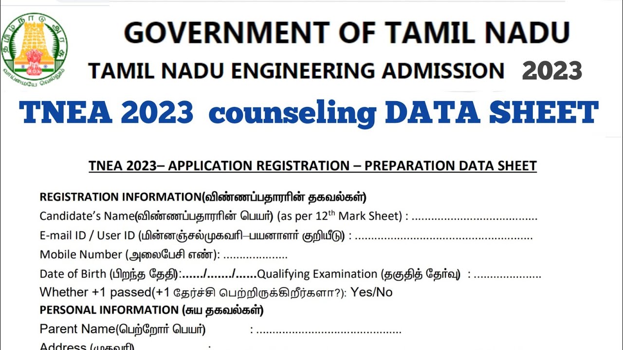 TNEA 2023 Counseling Registration Data Sheet - YouTube