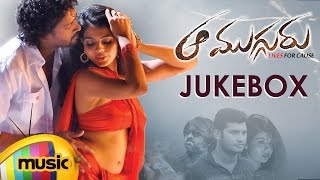Aa Mugguru 2016 Latest Telugu Movie Songs | Audio Jukebox | Ranjith | Chanti | Sarayu | Mango Music