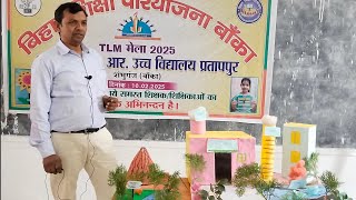 TLM MELA/Teaching Learning Materials TLM मेला CRC LEVEL#TLM