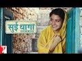 From Homemaker to Entrepreneur - Promo | Sui Dhaaga - Made In India | Anushka Sharma | Varun Dhawan