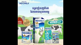 Indomilk សម្រាប់គ្រប់វ័យ ជាពិសេសជួយដល់ការលូតកម្ពស់បានយ៉ាងល្អ។