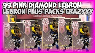 NBA2K18 MYTEAM - 99 PINK DIAMOND LEBRON JAMES - BEST CARD IN GAME - NEW LEBRON PACKS!!