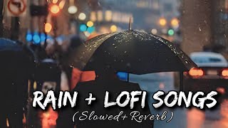 Rain Lofi Songs With Rain Sound | Lofi Songs Feel With Rain | Love Lofi Songs [ Slowed + Reverb ] 😍