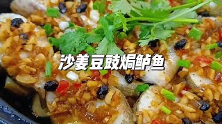 一周不重样的美味家常菜：鹿茸菇焖鸡，鸡肉鲜美