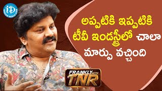 Actor Sameer About Television Industry | Frankly With TNR | iDream Telugu Movies
