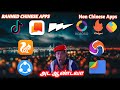 Best Alternative Apps For Chinese Apps Like TikTok,Uc Browser,Share It,Helo| Tamil | Immortal Prince