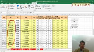 02 複習多工作表與Range物件清除資料